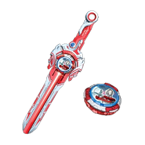 Audi Double Diamond Ultraman Sword Spin Gyro Hurricane Fighting Spirit Fighting Holy Sword Childrens Boy Rotating Toy