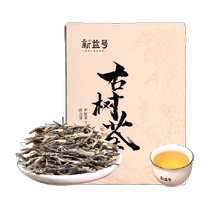 New Yiyi Yunnan ancient tree tea Puer tea Pu-erh Mountain 100g boxes Puer raw tea leaves early spring tea Tea Loose Tea Box