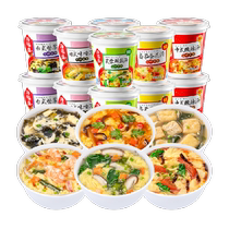 Haifusheng soupe instantanée soupe aux légumes 6 saveurs 8g × 12 tasses sac de soupe prêt à manger soupe instantanée soupe aux algues soupe à lhibiscus