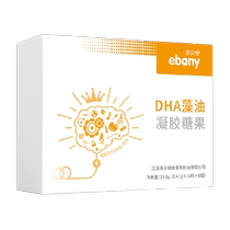 Ebian DHA Algae Oil Gel Candy 60 capsules