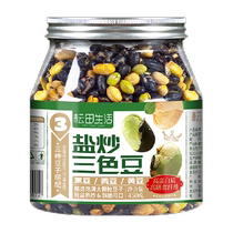 () Yuntian Life Salt Stir-fried Three-Colored Beans 450g*2 cans Ready-to-eat black beans green beans and soybeans cooked and dried snacks