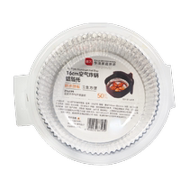 Zhanyi air fryer tinfoil bowl special tinfoil plate food baking barbecue thickened aluminum foil carton home