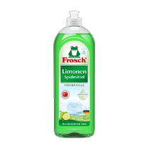 Germany imported Frosch lemon concentrated tableware fruit and vegetable detergent to remove oil stains and not hurt hands 750ml