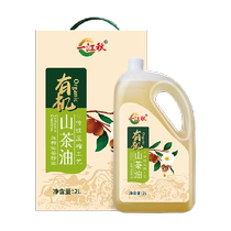 Yijiangqiu Organic Camellia Oil Pure Camellia Seed Plant Edible Oil 2L Less Oil Fume Physical Pressing Level 1