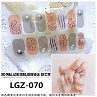 Rose Red LGZ-070