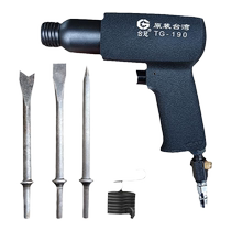 Air pick air shovel air hammer small air shovel small air pick rust removal gun concrete delivery brake pad 190 250 strong industrial