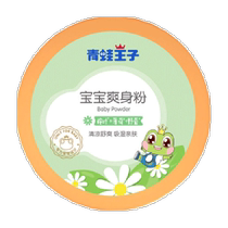 Frog Prince baby talcum powder baby summer sweat-absorbent 140g refreshing prickly heat powder