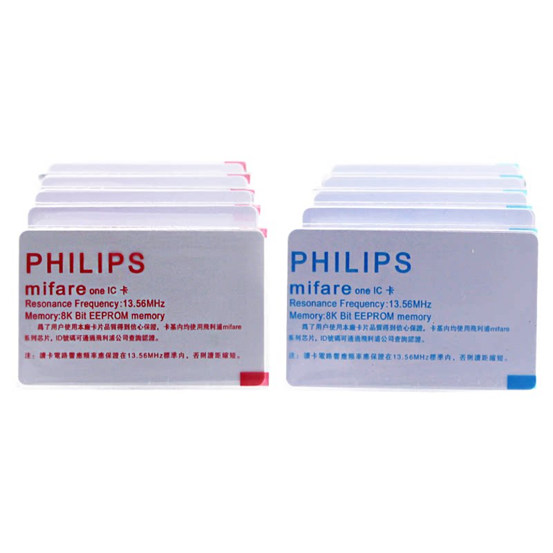 Original s50 white card induction ic contact chip