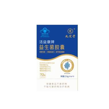 Probiotics adults regulate gastrointestinal tract constipation adult capsules enhance immunity official flagship store genuine