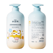 Little Raccoon Amino Acid Childrens Shampoo and Shower Gel 1 15L Newborn Baby Baby Care Two-in-One