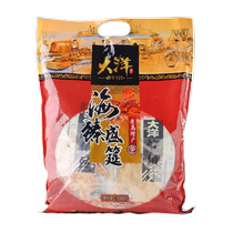 Dayang Seafood Snacks Gift Pack 1050g Qingdao Specialty
