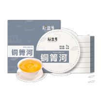 New Yier Puer Tea raw tea Tea Copper and River Lingo Cake 49g Boxes Yunnan Ancient Tree Tea Raw Purenong Small Tea Cake
