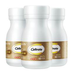Golden Calcium Qitianjia Tablets 60 ເມັດ