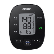 Omron Blood Pressure Measuring Instrument U31 Home Elderly Arm Type High Precision Fully Automatic Blood Pressure Electronic Sphygmomanometer