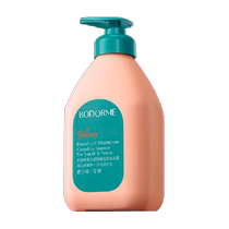 贝德美青少年洗发水520ml去屑专用控油蓬松止痒清爽男孩女孩学生