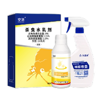 Air-based household bed bug medicine insecticide removes biting blood-sucking insect powder to remove bed woodlice and bed odor removal aunt