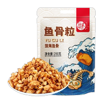 Every fruit crispy fish bone granules 250g ready-to-eat spicy seafood specialty fish bone crispy snacks