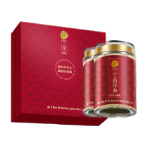 Pékin Tongrentang Ginseng américain 200g magasin officiel de Ginseng américain coffret cadeau pour les personnes âgées avec des tranches pour le thé