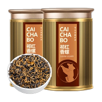 Cachabo Tea Keemun Black Tea Red Spiral Special Grade 250g Young Buds Authentic Anhui Black Tea Canned Gift