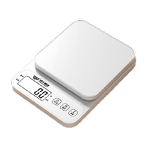 High-precision kitchen scale electronic scale household small gram baking scale accurate weighing food scale gram weighing several degrees