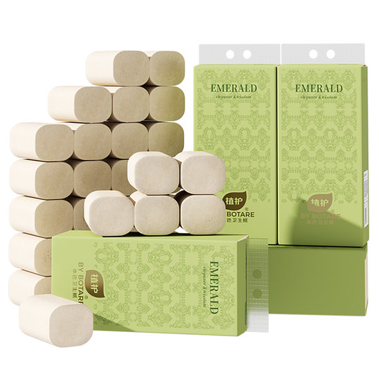 植护卫生纸本色无芯卷纸家用实惠装卷筒纸卫生间宿舍厕所厕纸手纸