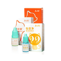 Borledelli cat nose drips nose dripping nose liquid cat with a pleasant sight of cat and nose and anti-inflammatory kitty eye drops to be pleasant