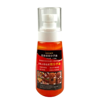 Wenwan maintenance coloring paste oil walnut paste paste gourd Polygonatum odorifera special jade red oil olive core anti-cracking oil