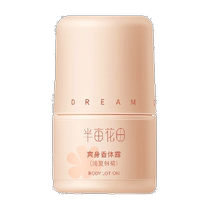 Half Acre Flower Field Antiperspirant Womens Underarm Mild Body Deodorant Roll-On Deodorant Deodorant Long-lasting Fragrance 30ml