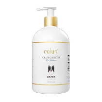 Kalushi pet border collie special shower gel puppies general deodorizing and deodorizing bath and bath supplies 520ml