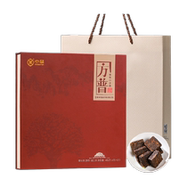 Chinese tea Puer tea square Pu mini small square brick cooked Pu 486gX1 gift box pressed tea Yunnan tea is a good choice for gift giving