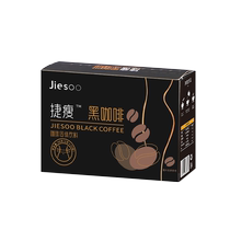 Black Coffee Jetty Coffee No Sugar Zero 0 instant pure beauty style burnout deity Official flagship store 3131