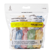 Pocket travel disposable underwear daily disposable pants 30 pairs for women pure cotton maternity confinement postpartum supplies travel and business trip