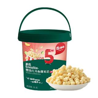 Los refrigerios nutritivos no fritos de ying para bebés y niños pequeños