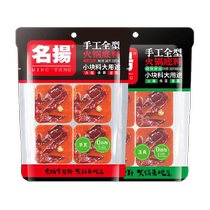 Mingyang Hot Pot Base (Tengjiao Spicy) 720g Maocai Malatang Handmade Full Type Ingredients