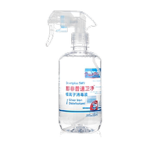 Nafepuweijing Pet Skin Disinfectant Pet Cat Nest Food Bowl Cat Special Disinfectant Spray