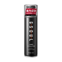 Ancient style hairspray for mens long-lasting styling naturally moisturizing fluffy and refreshing dry gel mousse hair wax and mud