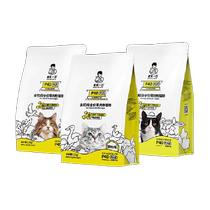 Honest Bite P40 PLUS Zero Meat Powder Fresh Meat Squab Pigeon Goose Freeze-dried Cat Food 1 5kg*4 Pack