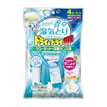日本白元可挂式除湿袋衣物防潮防霉衣柜室内干燥剂皂香4支 袋