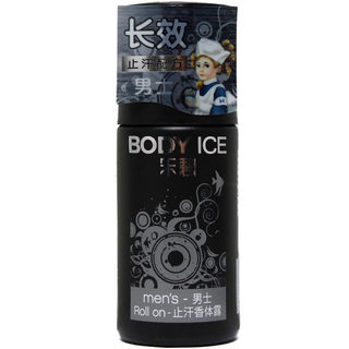 Lebi men's antiperspirant body lotion