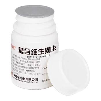 Weifujia vitamin b complex tablets 100 tablets/bottle to prevent malnutrition, anorexia, beriberi, otc medicine