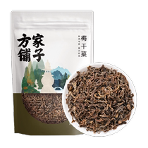 Fangjiapuzi dried mustard greens with plums and vegetables 300g