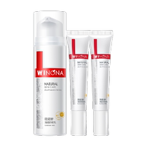 Winona clear sunscreen full size 50g plus gift set 15g*2 gentle on sensitive skin and no need to remove