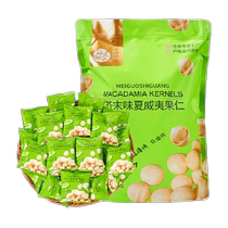Every Fruit Time Mustard Flavored Macadamia Nuts 500g Crispy Individually Packaged Daily Nut Roasted Seeds Snacks