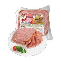 Wanweike BBQ Conditioning Category Selected Square Ham 480g 2 Breakfast Pork Smoked BBQ BBQ Ingredients Medium Grain