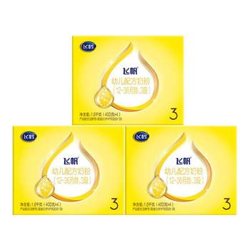 Feihe feifan care 3 stages milk powder official flagship store quadruple pack 3 boxes 1600g three stages quadruples