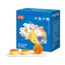 Peach and plum Mid-Autumn mooncake gift box Cantonese five-nut red bean paste sesame ten cakes and ten flavors 600g Mid-Autumn Festival gift giving group purchase