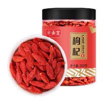 Jinghuitang premium wolfberry 200g Ningxia large particle red wolfberry structured tea soaked in water dried red wolfberry