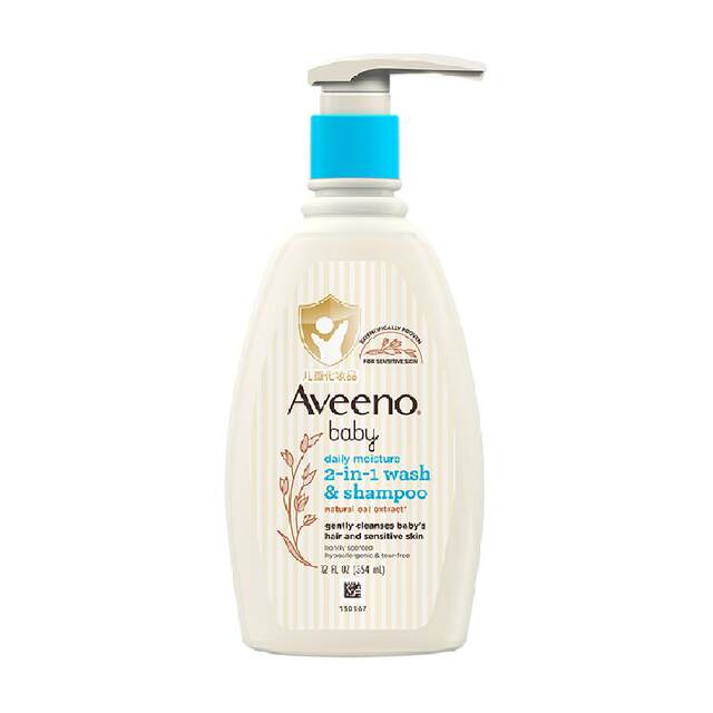 Avino gentle two-in-one children