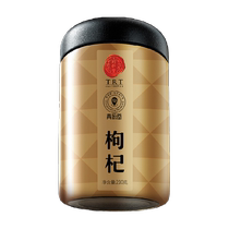 (Authentic Tongrentang brand) Beijing Tongrentang Qingyuantang Ningxia wolfberry chrysanthemum and cassia seed soaked in water