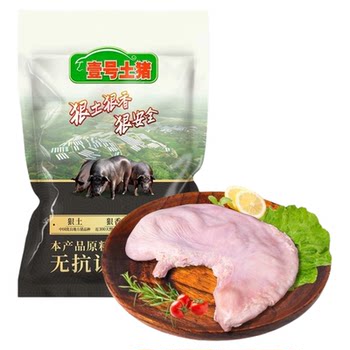 No. 1 soil r black pork belly 600g